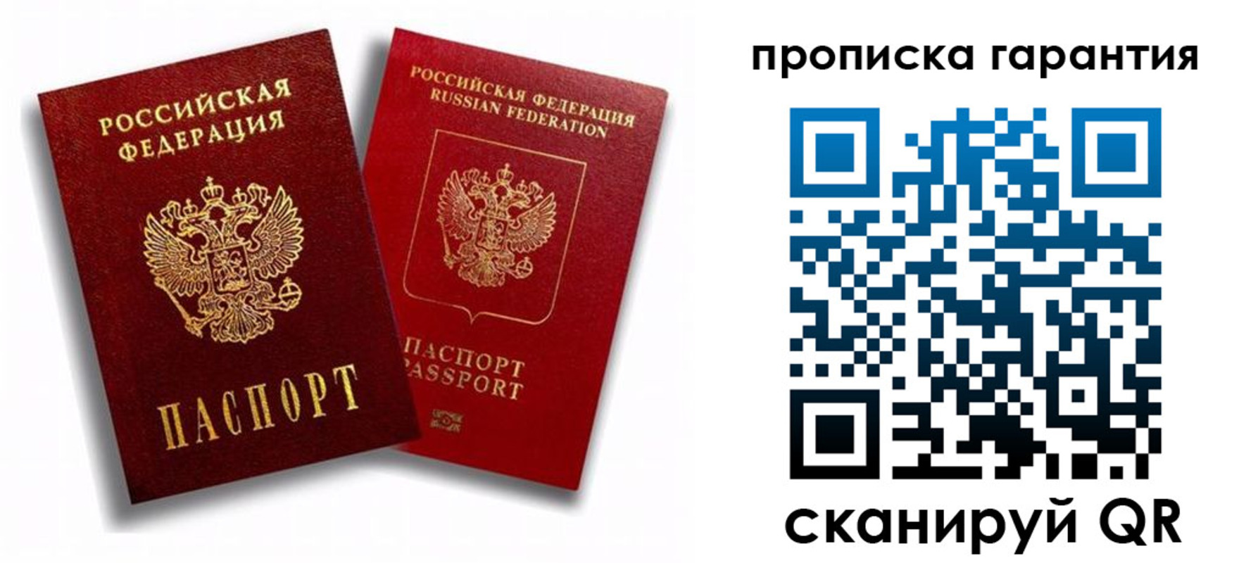 пропишу в квартире в Зуевке