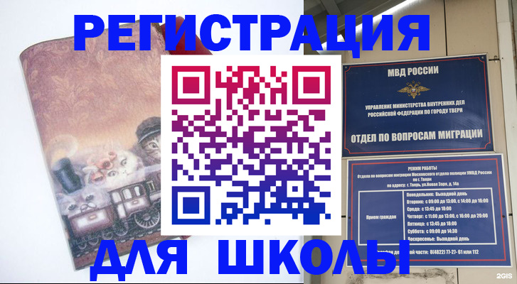 пропишу в квартире в Зуевке